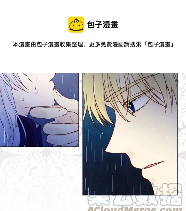第48话 圈禁 第81页