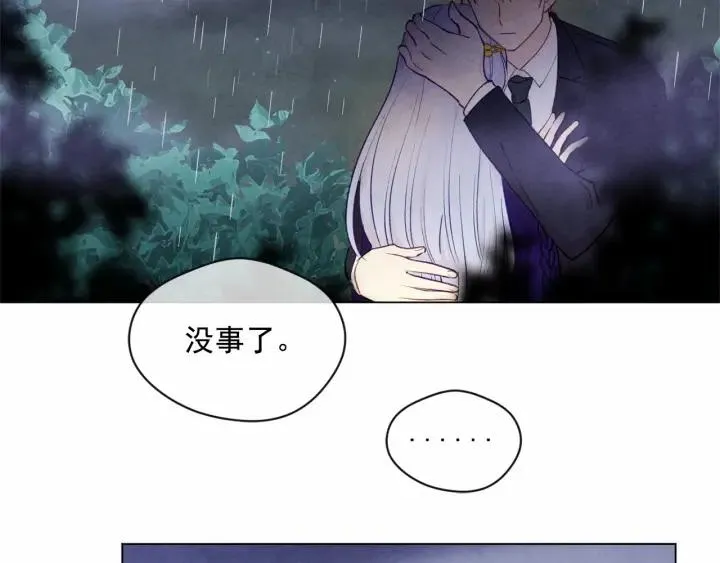 第48话 圈禁 第94页