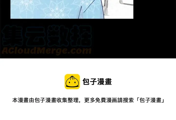 第48话 圈禁 第105页