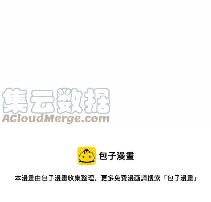 第48话 圈禁 第109页