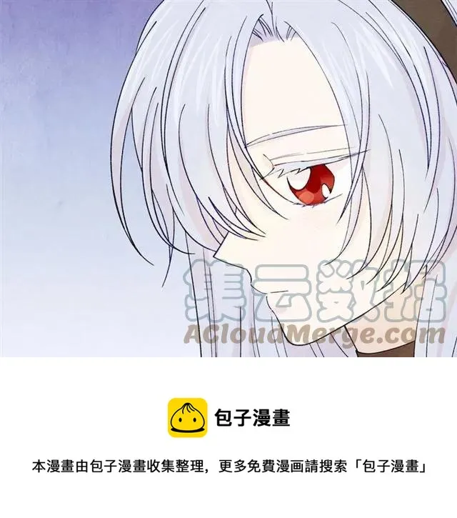 第50话 为你披荆斩棘 第49页
