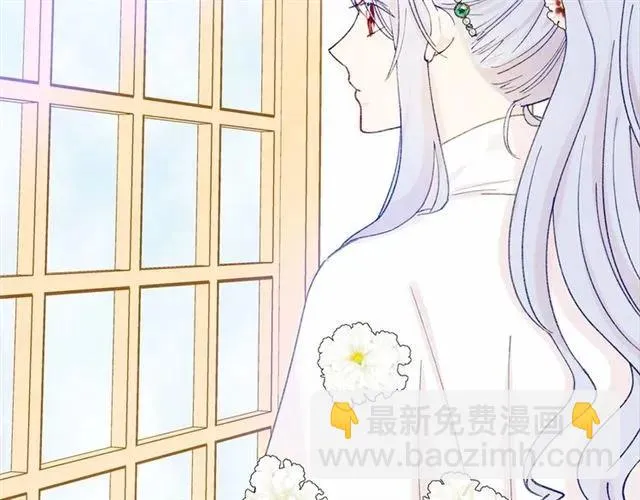 第50话 为你披荆斩棘 第116页