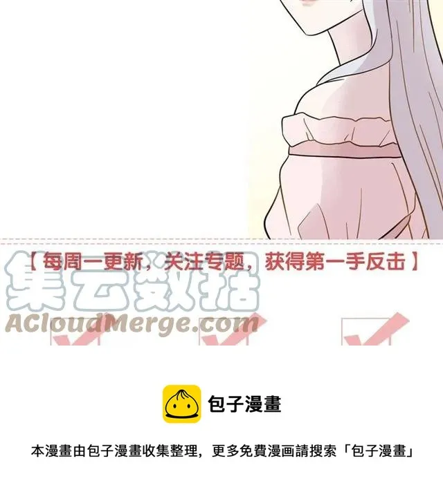 第50话 为你披荆斩棘 第129页