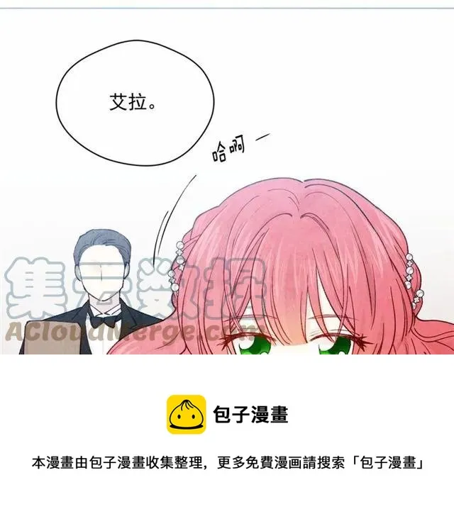 第51话 见识一下我的口才吧 第9页