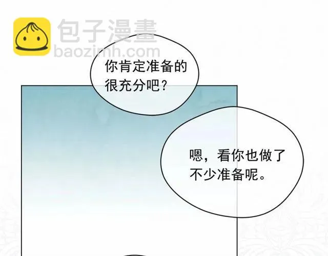 第51话 见识一下我的口才吧 第12页