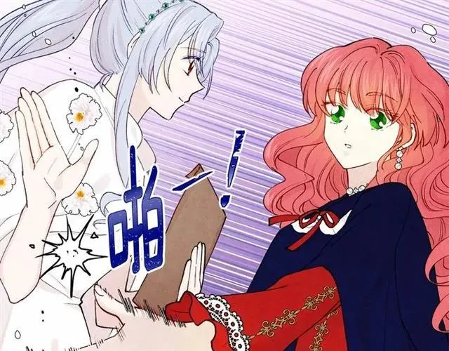 第51话 见识一下我的口才吧 第16页
