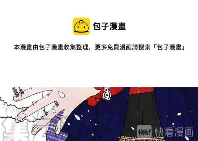 第51话 见识一下我的口才吧 第17页