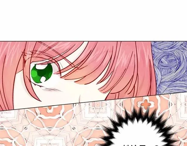 第51话 见识一下我的口才吧 第18页