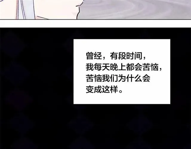 第51话 见识一下我的口才吧 第24页