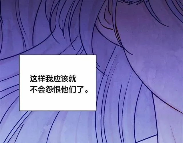 第51话 见识一下我的口才吧 第30页