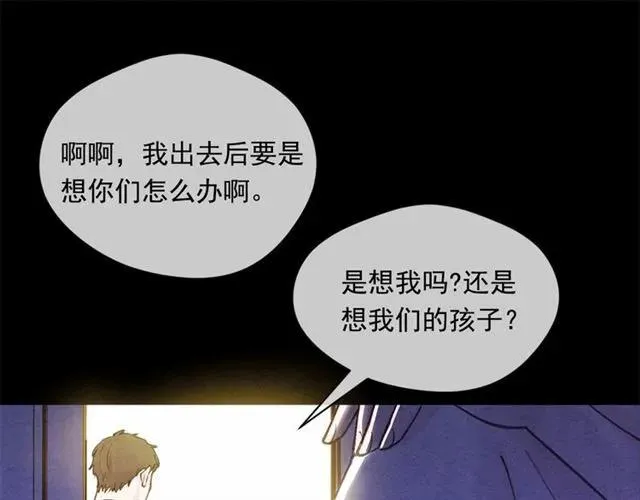 第51话 见识一下我的口才吧 第34页