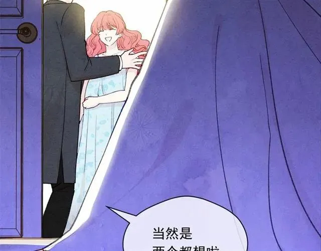 第51话 见识一下我的口才吧 第35页