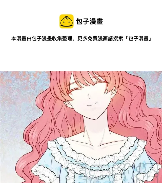 第51话 见识一下我的口才吧 第45页