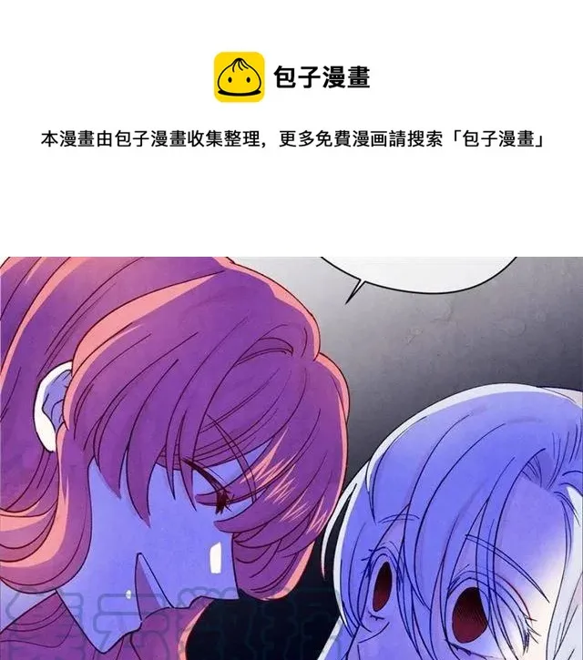 第51话 见识一下我的口才吧 第49页