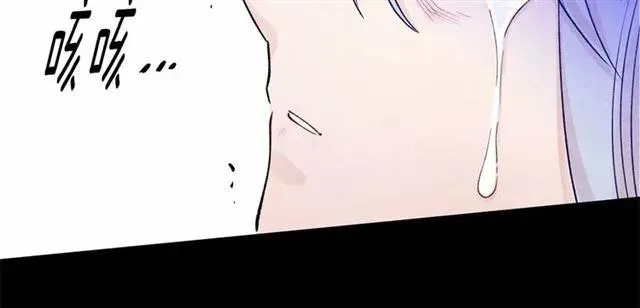 第51话 见识一下我的口才吧 第52页