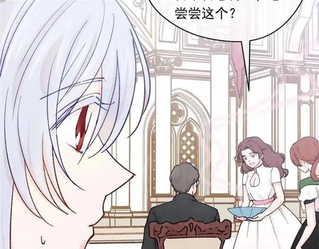 第51话 见识一下我的口才吧 第67页