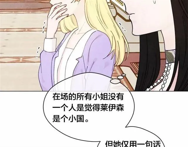 第51话 见识一下我的口才吧 第88页