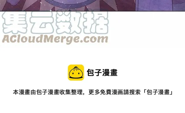 第51话 见识一下我的口才吧 第109页