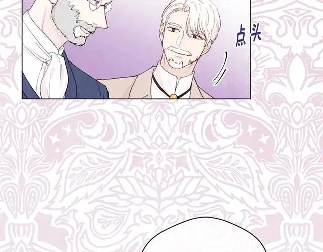 第51话 见识一下我的口才吧 第111页