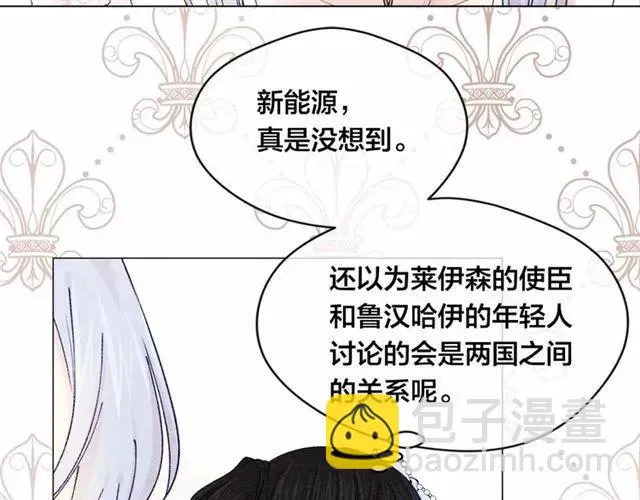 第52话 我也会好好守护你们！ 第10页