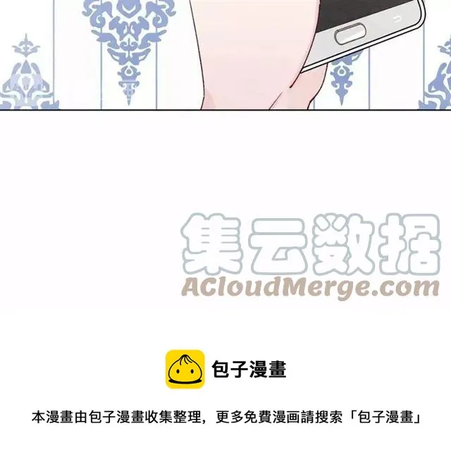 第52话 我也会好好守护你们！ 第29页