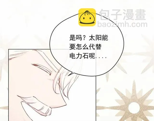 第52话 我也会好好守护你们！ 第34页