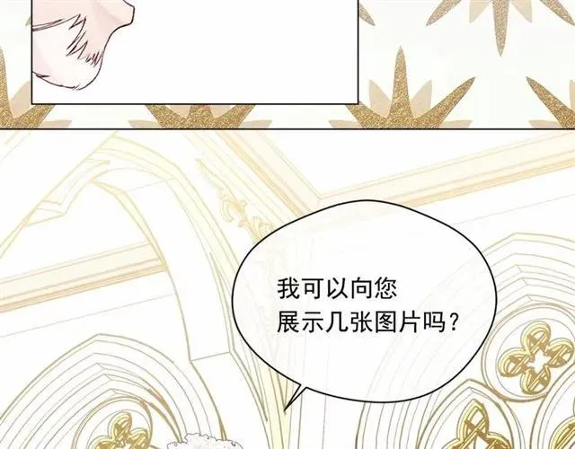 第52话 我也会好好守护你们！ 第35页