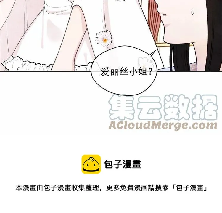 第52话 我也会好好守护你们！ 第37页