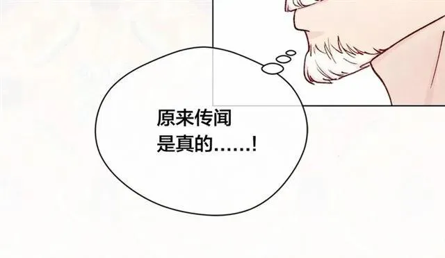 第52话 我也会好好守护你们！ 第51页