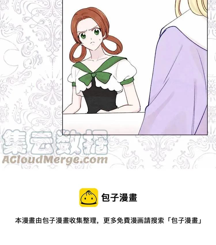第52话 我也会好好守护你们！ 第57页