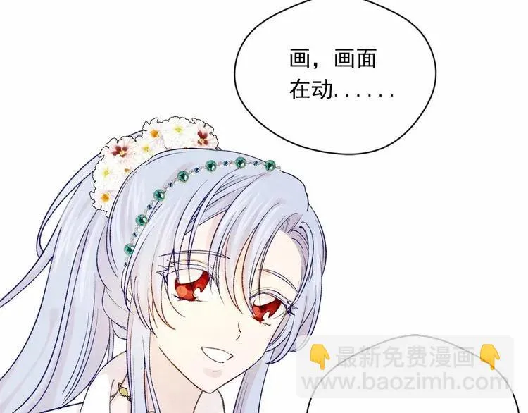 第52话 我也会好好守护你们！ 第66页