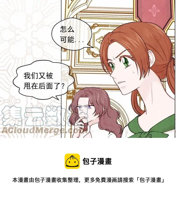 第52话 我也会好好守护你们！ 第69页