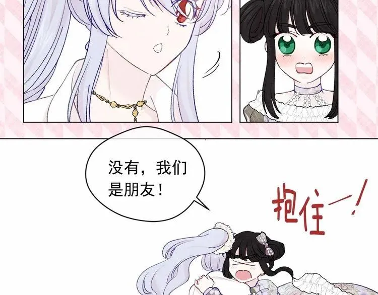 第52话 我也会好好守护你们！ 第95页