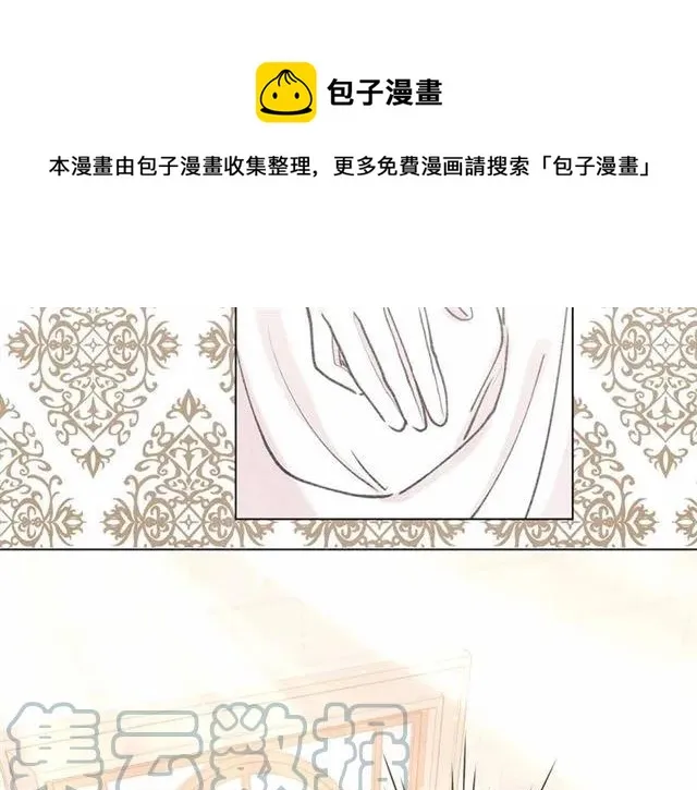 第53话 伊恩你个大笨蛋 第65页