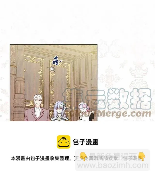 第53话 伊恩你个大笨蛋 第69页