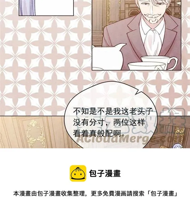 第53话 伊恩你个大笨蛋 第73页