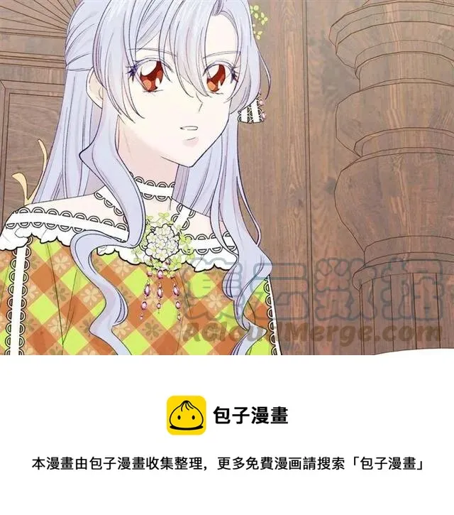 第54话 感情升温 第17页