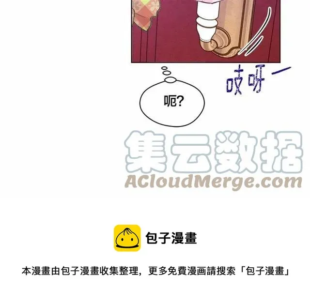 第54话 感情升温 第25页