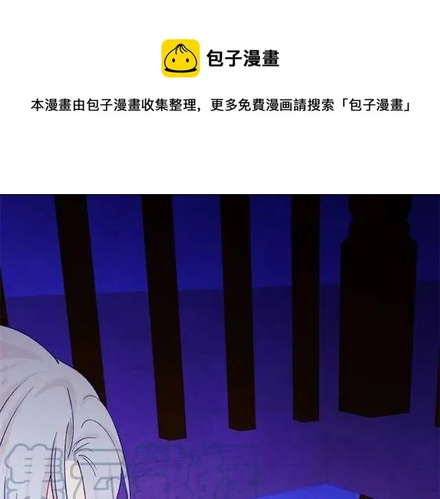 第54话 感情升温 第29页