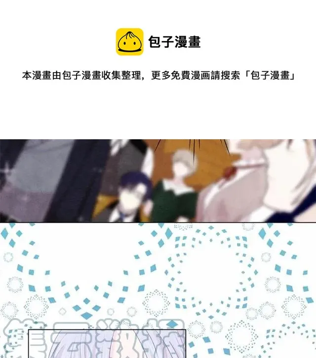 第54话 感情升温 第33页