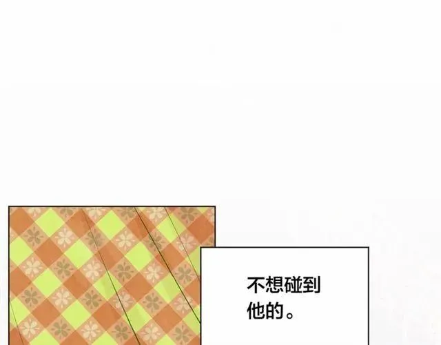 第54话 感情升温 第39页