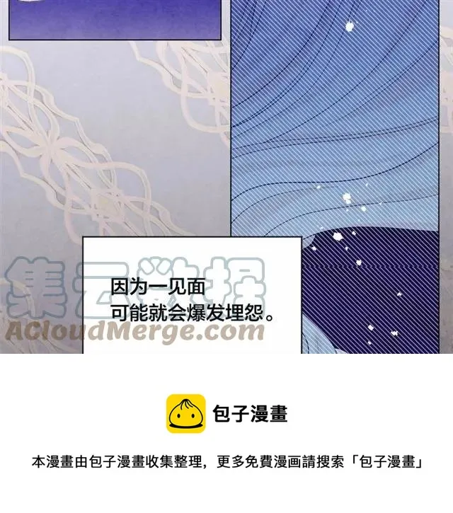 第54话 感情升温 第41页
