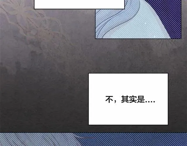 第54话 感情升温 第42页