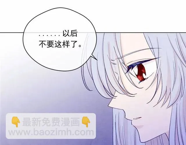 第54话 感情升温 第48页