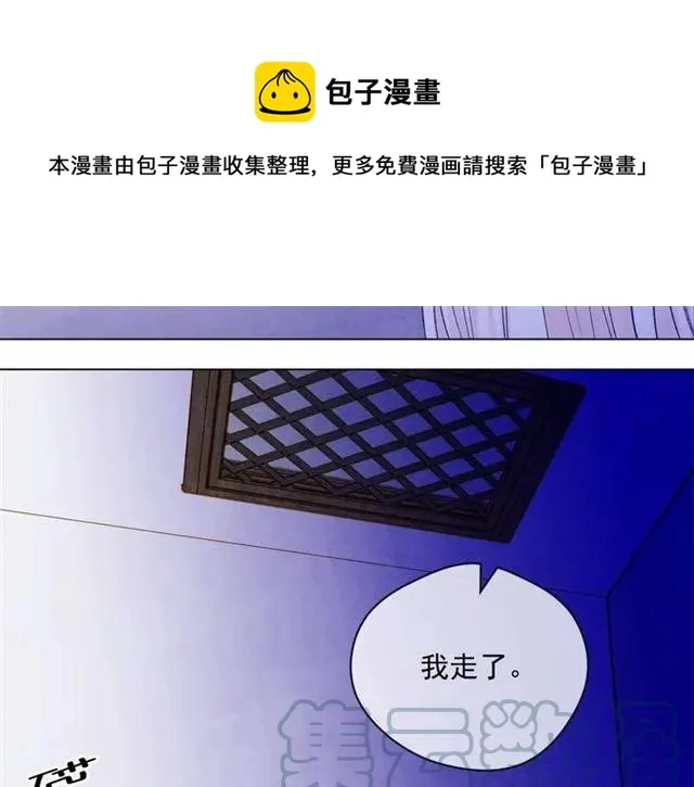 第54话 感情升温 第49页