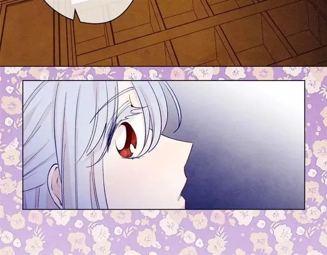 第54话 感情升温 第52页