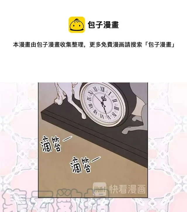 第54话 感情升温 第57页