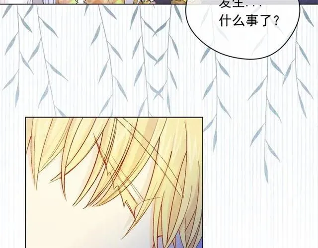 第54话 感情升温 第59页