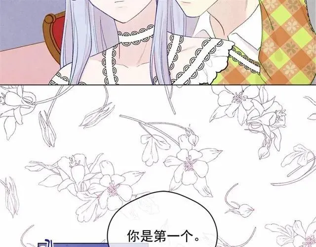 第54话 感情升温 第64页