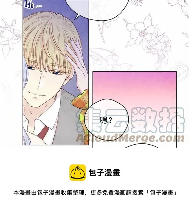 第54话 感情升温 第65页
